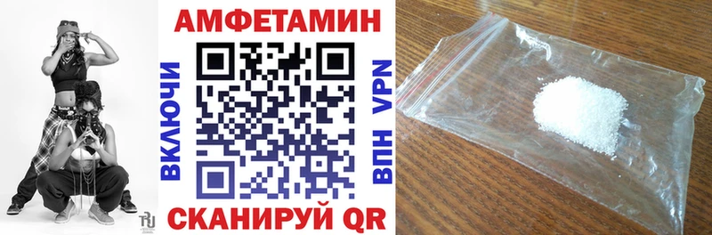 Amphetamine VHQ Великие Луки