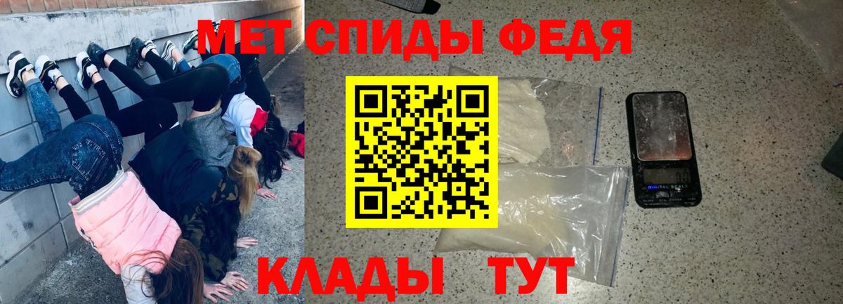 АМФЕТАМИН Premium  Amphetamine  Великие Луки  Вход с VPN 