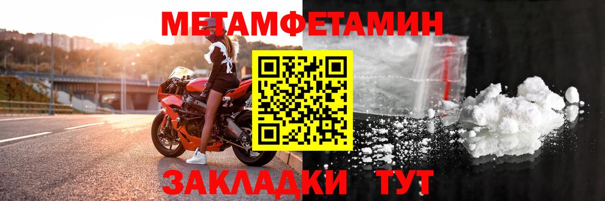 Amphetamine 97%  Великие Луки 