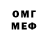 Амфетамин VHQ Delse Key