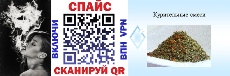 купить наркотик  Великие Луки  БУТИРАТ 1.4BDO 