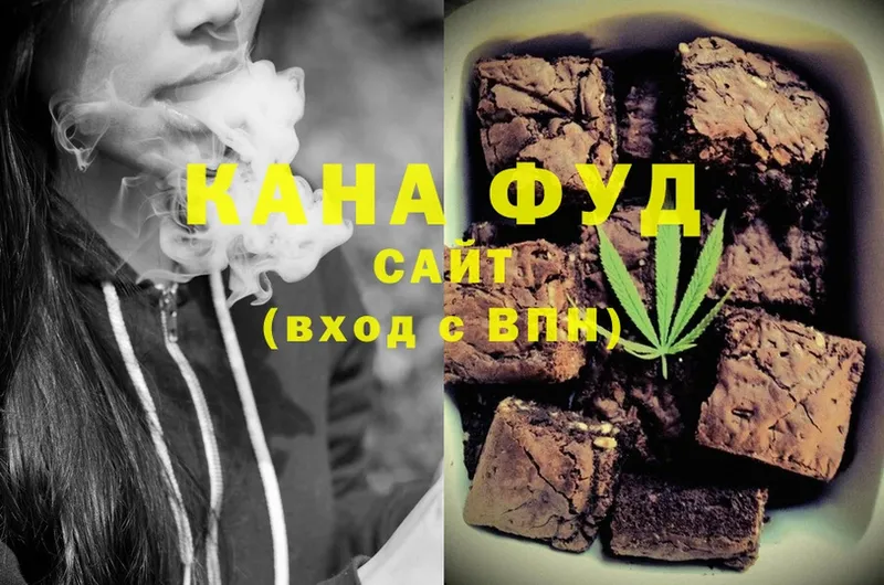Canna-Cookies конопля  Великие Луки 