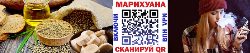 Cannafood конопля Великие Луки