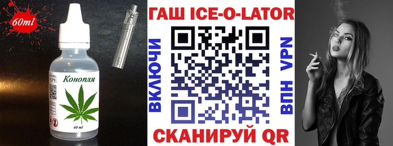 Печенье с ТГК конопля  где можно купить наркотик  Великие Луки 