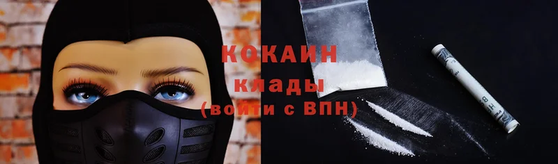 Кокаин Боливия  купить наркотик  мега ССЫЛКА  Великие Луки 