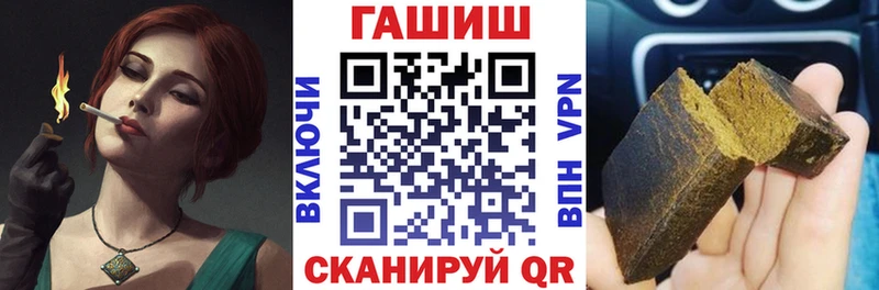 Гашиш Ice-O-Lator  наркошоп  Великие Луки 