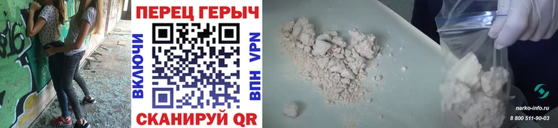 как найти наркотики  нарко площадка как зайти  ГЕРОИН VHQ  Великие Луки 