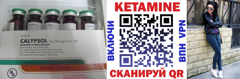 площадка наркотические препараты  Великие Луки  ОМГ ОМГ tor  КЕТАМИН ketamine  закладки 