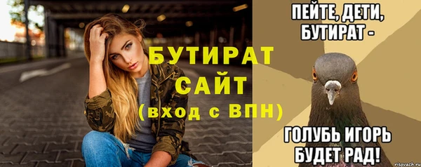 молекула духа Переславль-Залесский