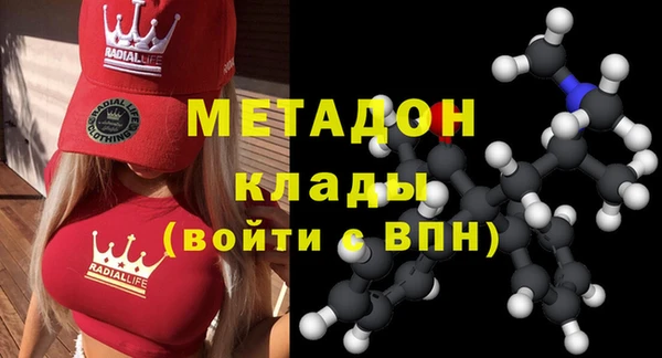 2c-b Ессентукская