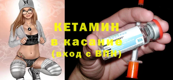 ECSTASY Пестово
