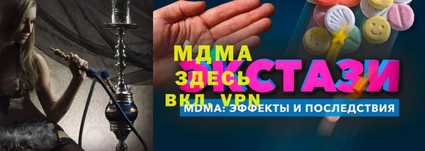 бутик Михайловск