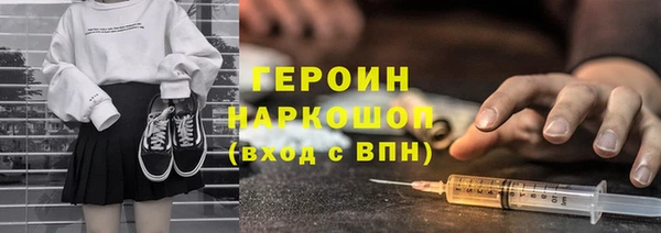 молекула духа Переславль-Залесский