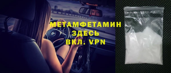 спайс Туринск