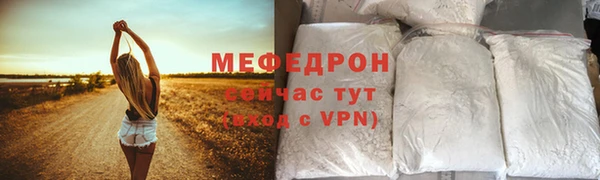 прущие грибы Пересвет