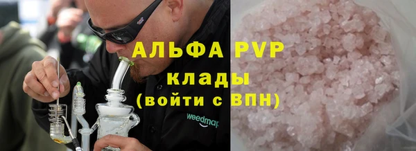 амфетамин Тутаев