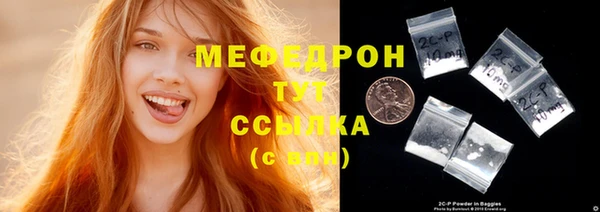 прущие грибы Пересвет