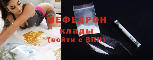 молекула духа Переславль-Залесский