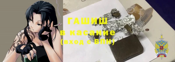 прущие грибы Пересвет