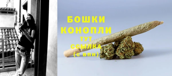 2c-b Ессентукская