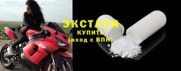 молекула духа Переславль-Залесский