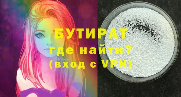 прущие грибы Пересвет