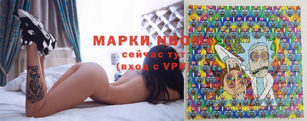 мяу мяу кристалл Новосибирск