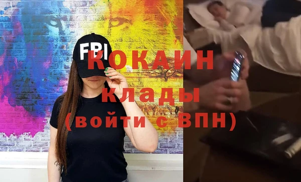 амфетамин Тутаев