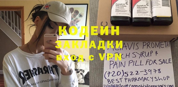 амфетамин Тутаев