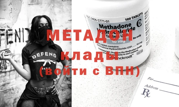 ECSTASY Пестово