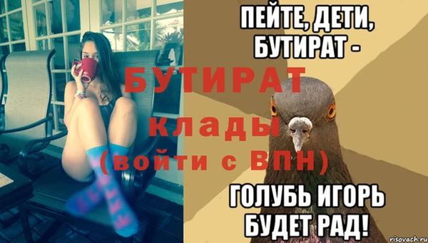 молекула духа Переславль-Залесский