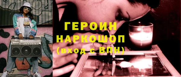 спайс Туринск