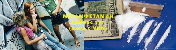спайс Туринск