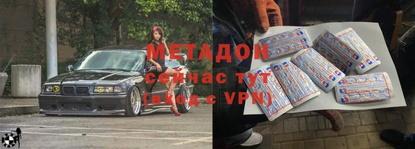 соль курить ск Михайловка