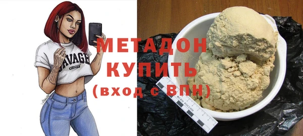 молекула духа Переславль-Залесский