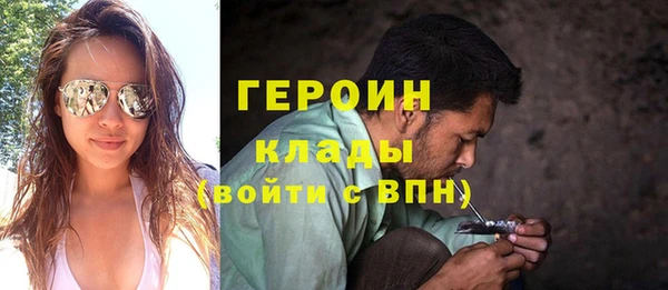молекула духа Переславль-Залесский