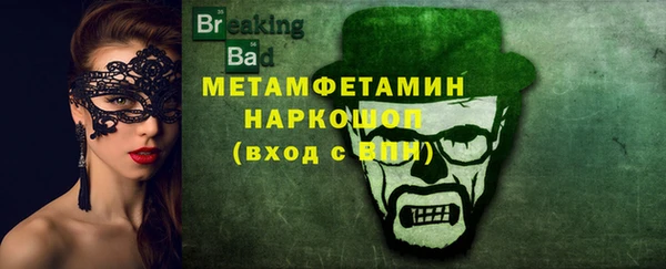 прущие грибы Пересвет