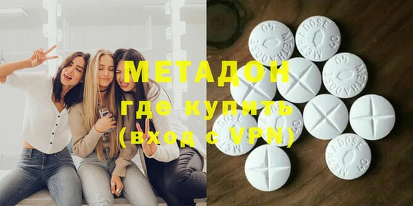 молекула духа Переславль-Залесский