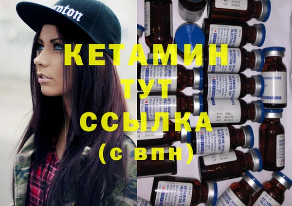 спайс Туринск