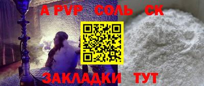 скорость mdpv Берёзовский