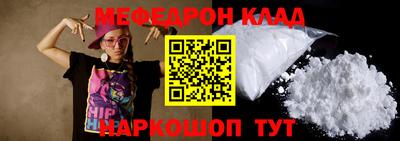 spice Бийск