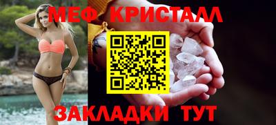 spice Бийск