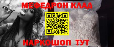 гашик Балаково