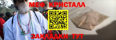 spice Бийск