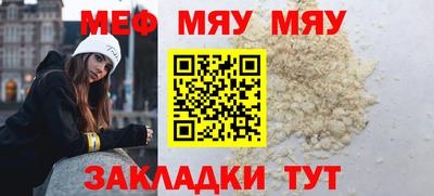 скорость mdpv Берёзовский