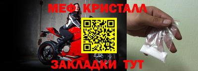 spice Бийск
