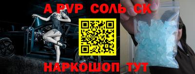 меф Беслан