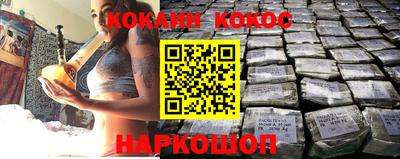 меф Беслан