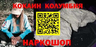 скорость mdpv Берёзовский
