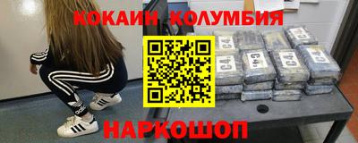 spice Бийск